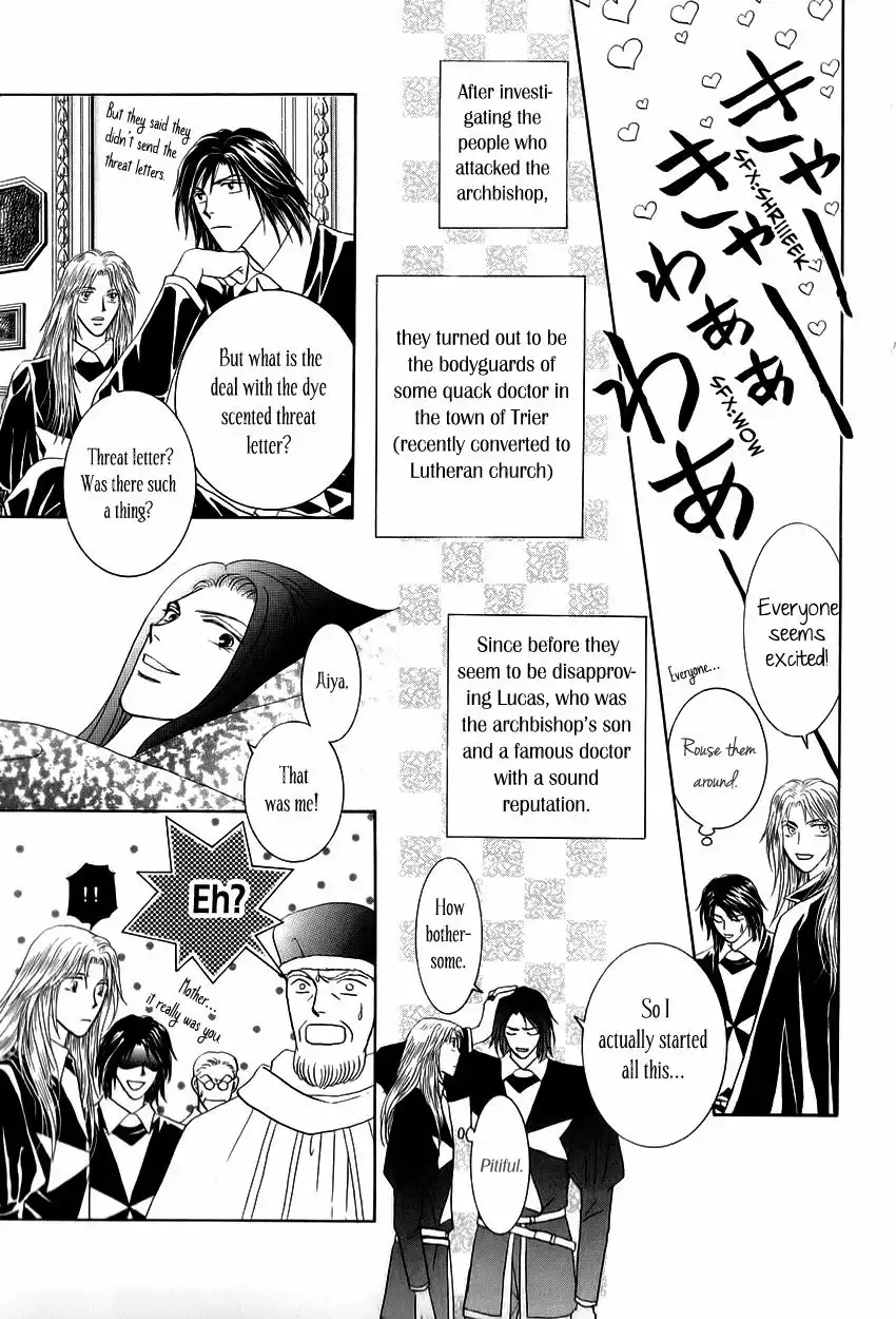 Umi no Kishidan Chapter 11 48